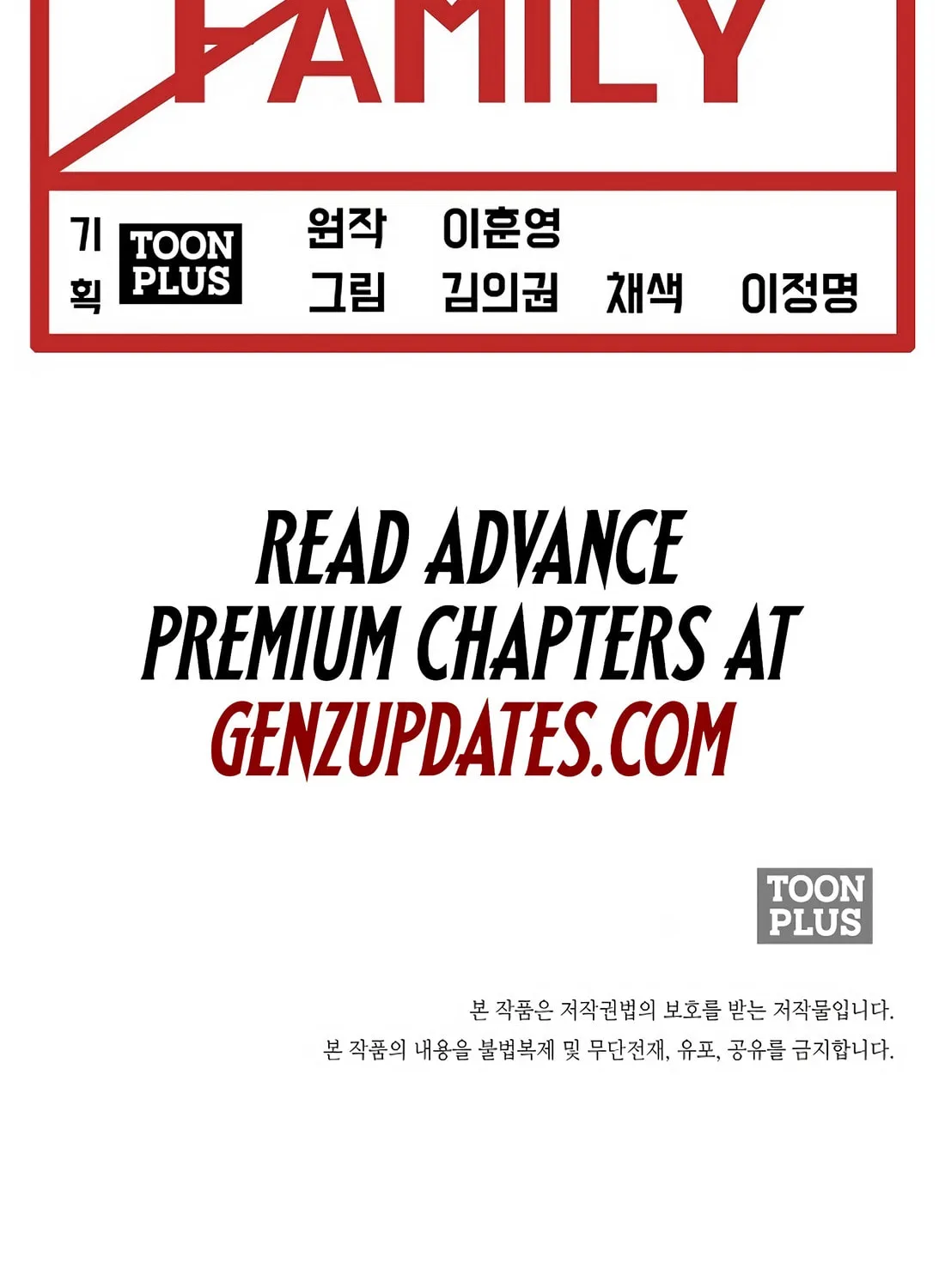 Secret Family Chapter 1 page 122 - 