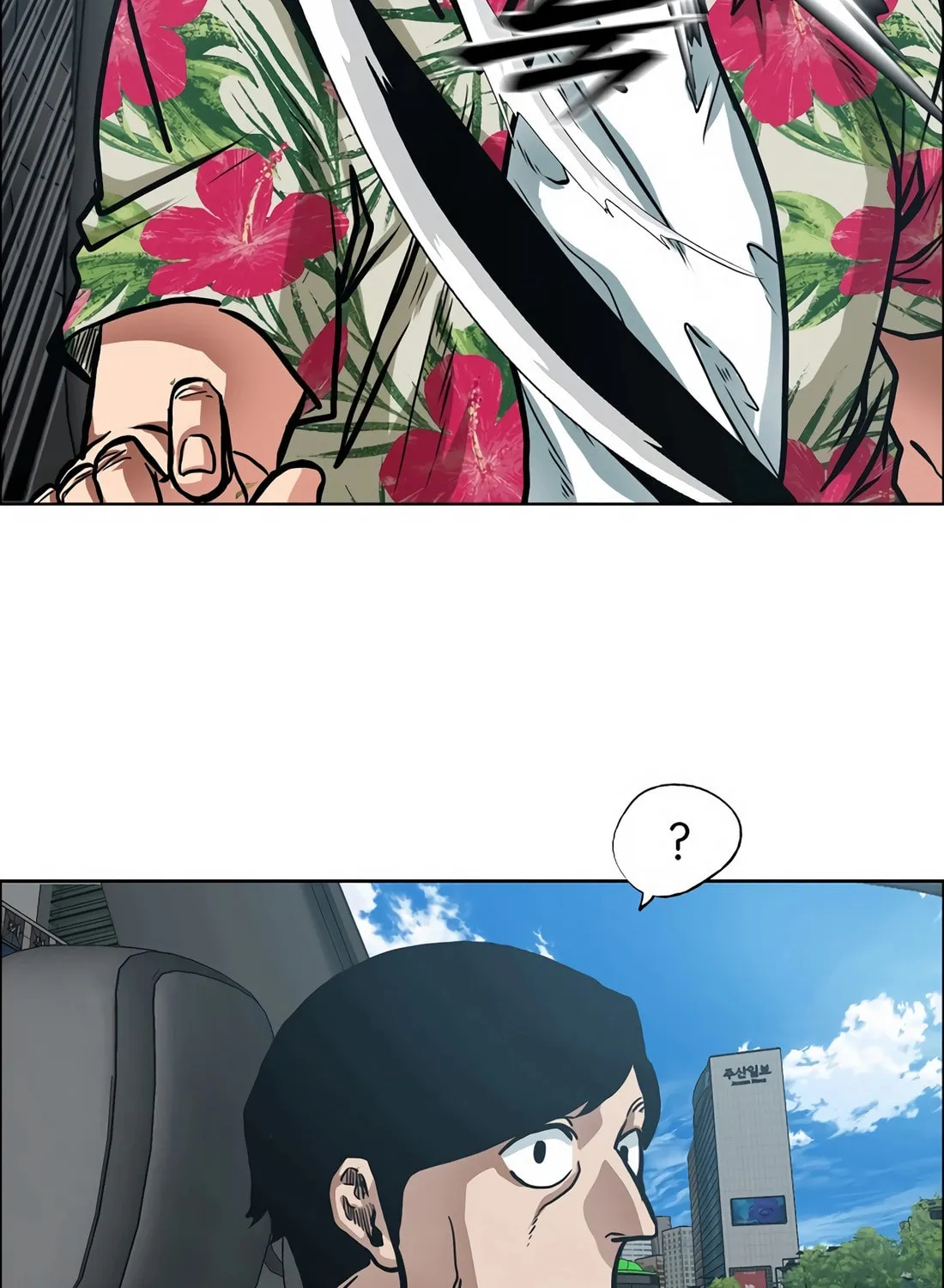 Secret Family Chapter 1 page 31 - 