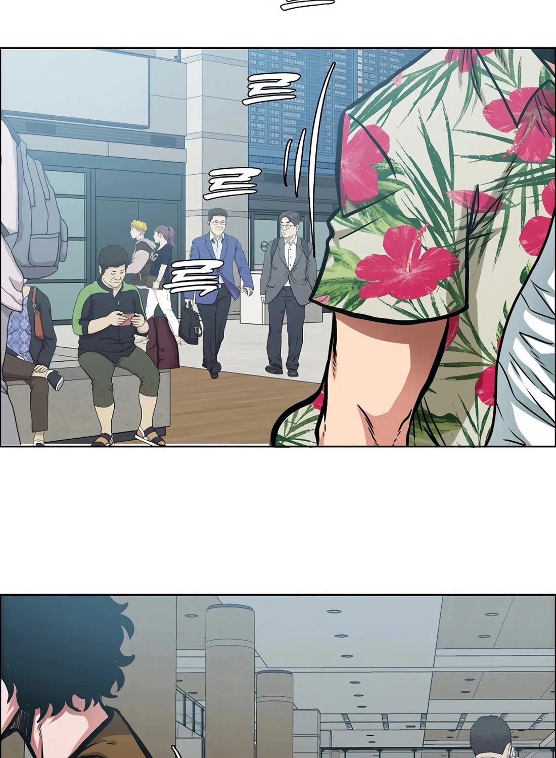Secret Family Chapter 1 page 6 - 