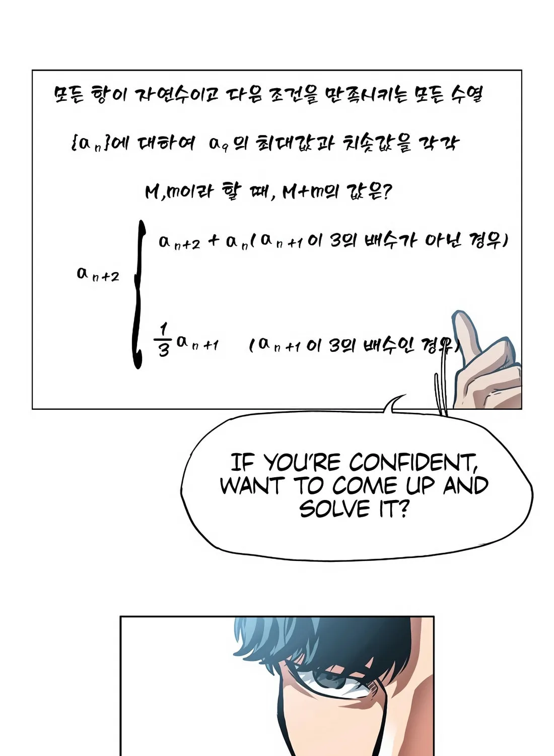 Secret Family Chapter 1 page 65 - 