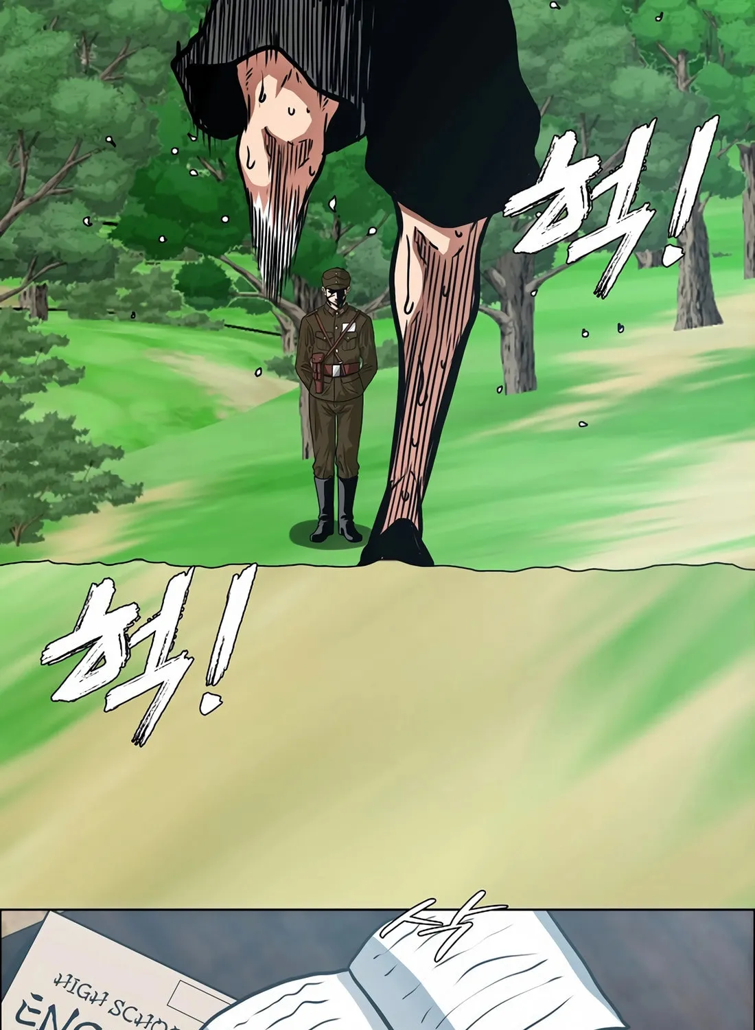Secret Family Chapter 1 page 81 - 
