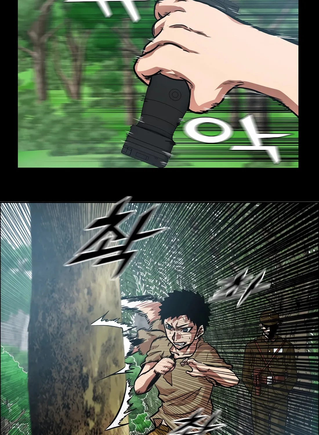 Secret Family Chapter 1 page 84 - 