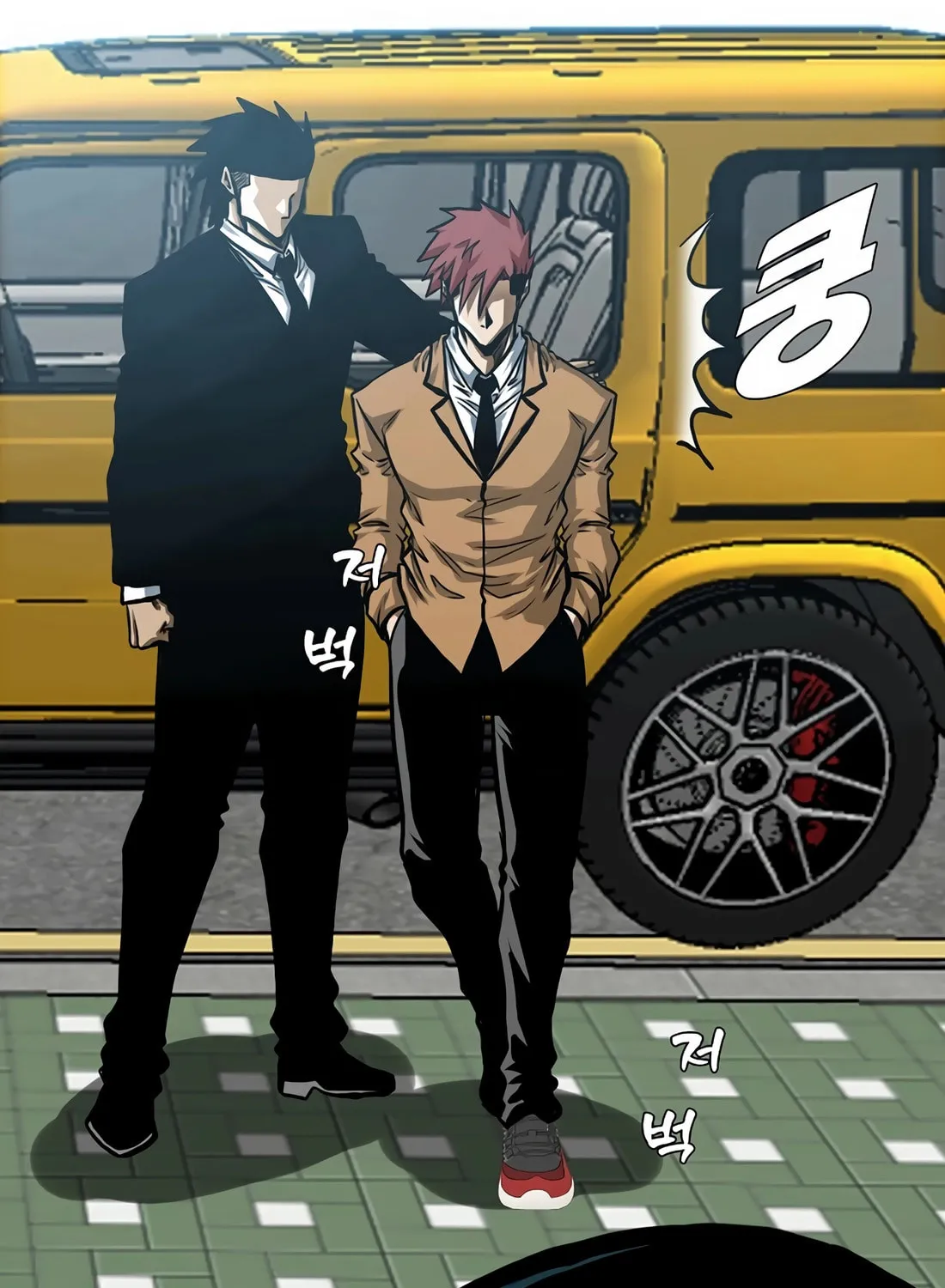 Secret Family Chapter 10 page 101 - 