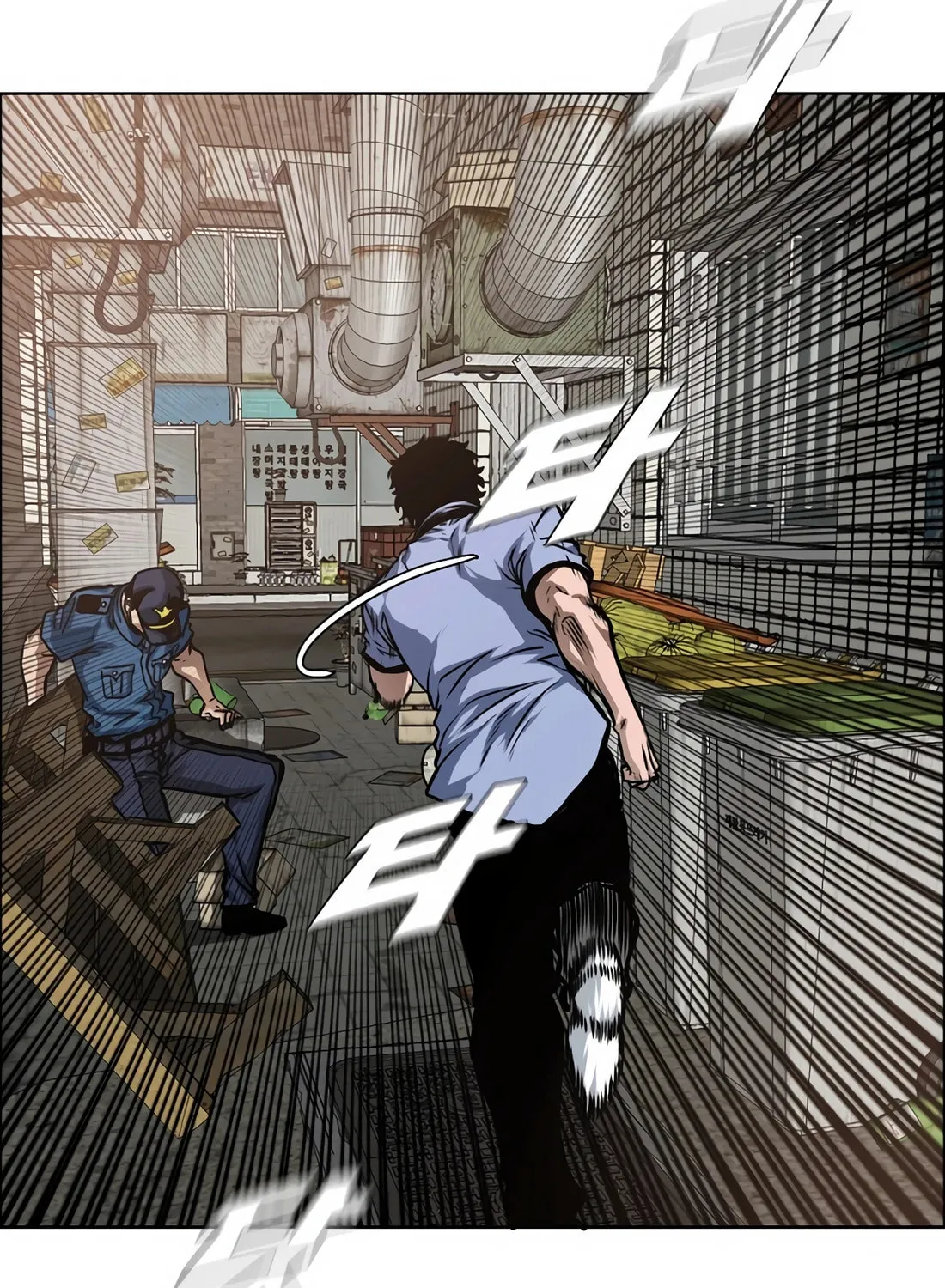 Secret Family Chapter 10 page 12 - 