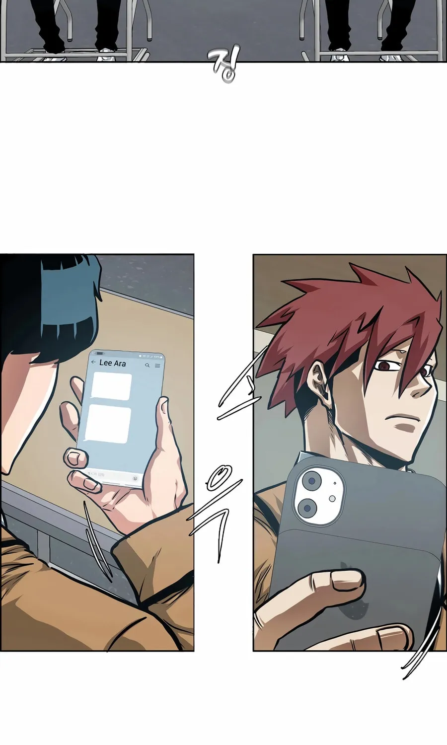 Secret Family Chapter 11 page 12 - 