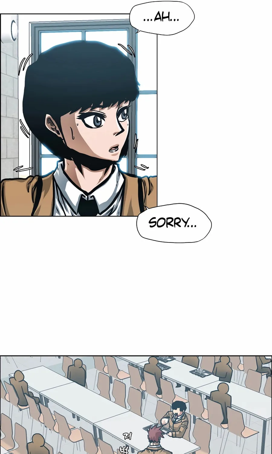Secret Family Chapter 11 page 25 - 