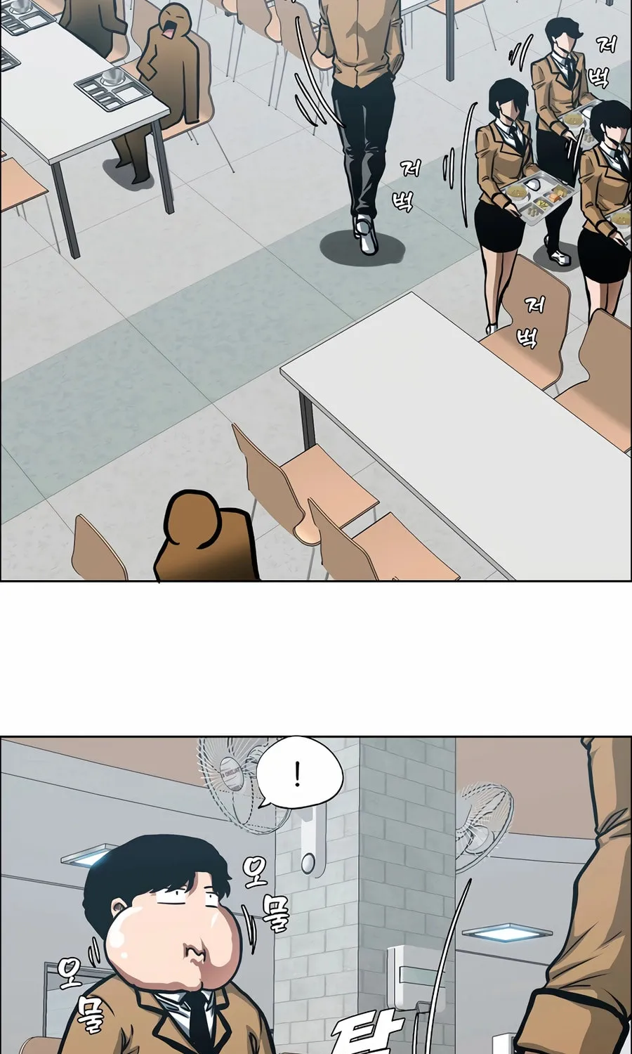 Secret Family Chapter 11 page 26 - 
