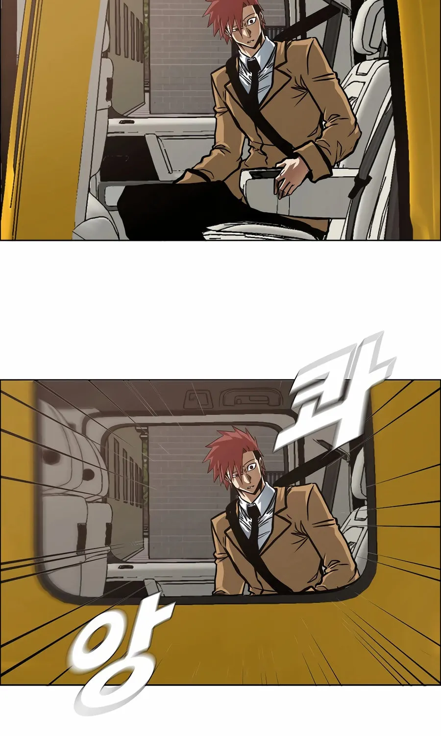Secret Family Chapter 11 page 76 - 