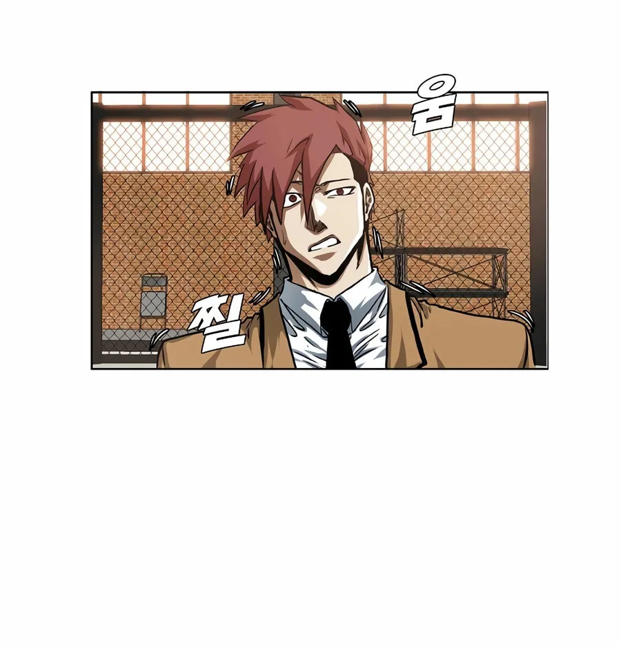Secret Family Chapter 15 page 55 - 