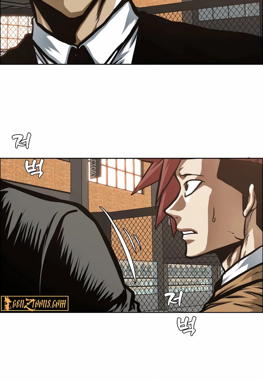 Secret Family Chapter 15 page 83 - 