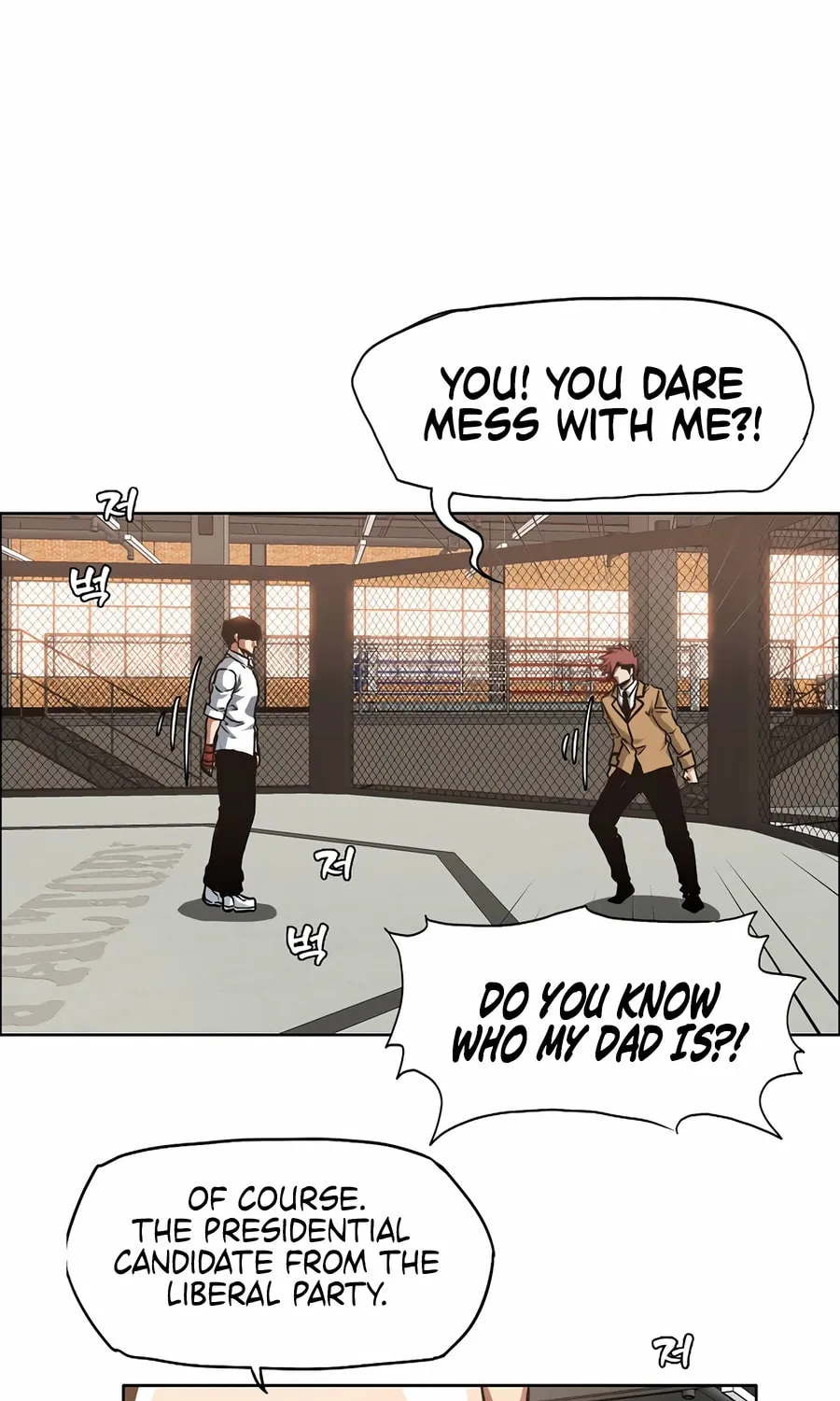 Secret Family Chapter 16 page 3 - 