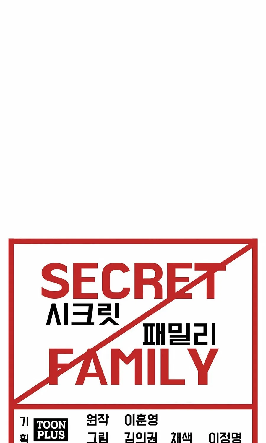 Secret Family Chapter 16 page 59 - 