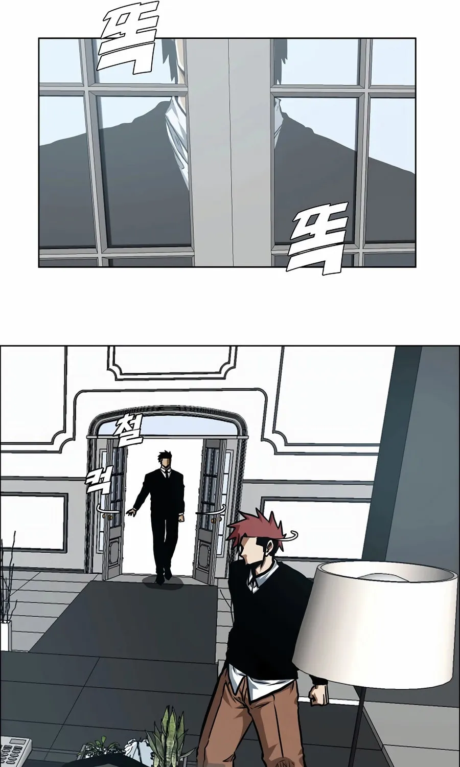 Secret Family Chapter 17 page 11 - 