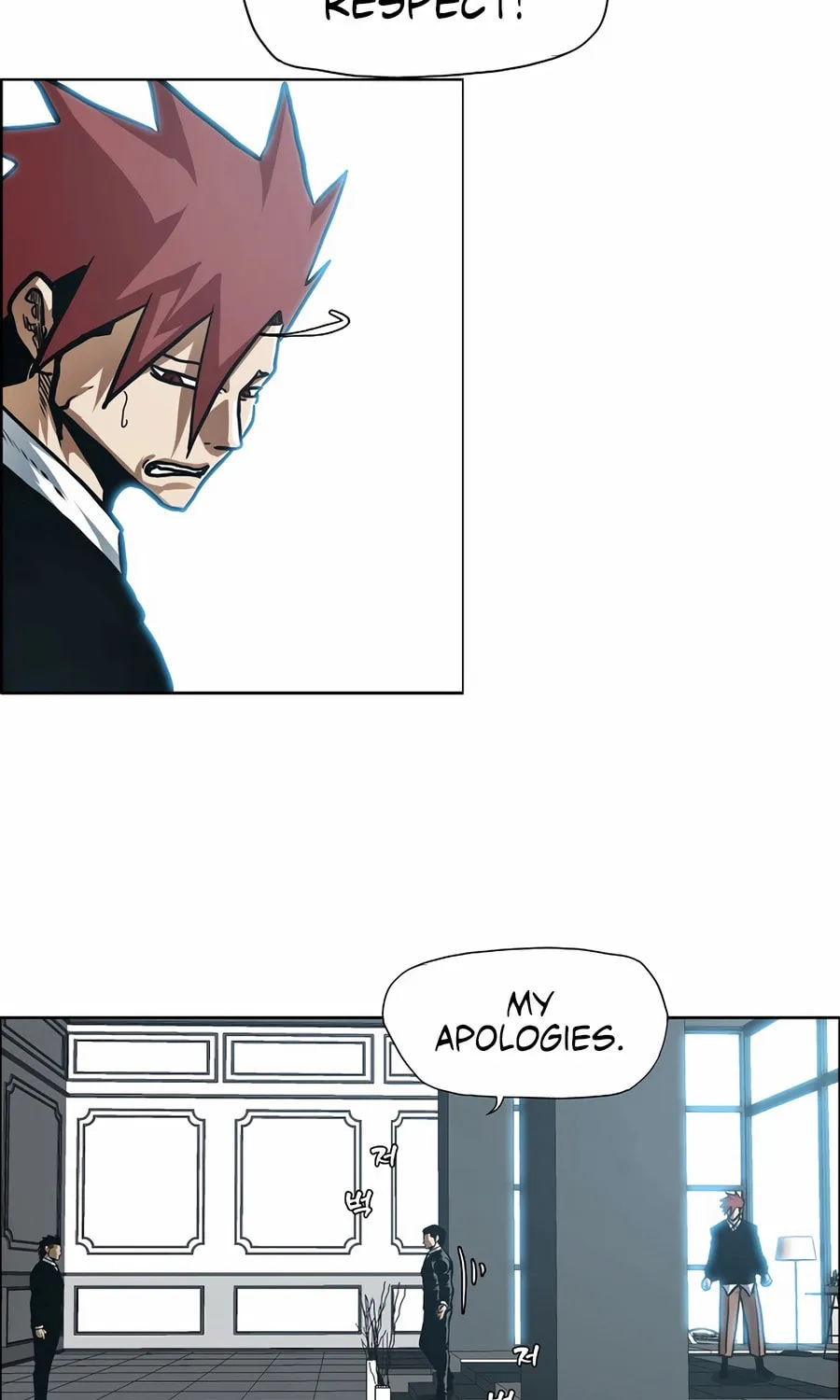 Secret Family Chapter 17 page 17 - 