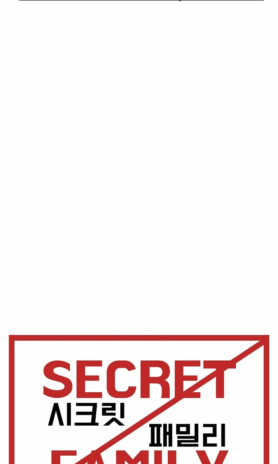 Secret Family Chapter 17 page 34 - 