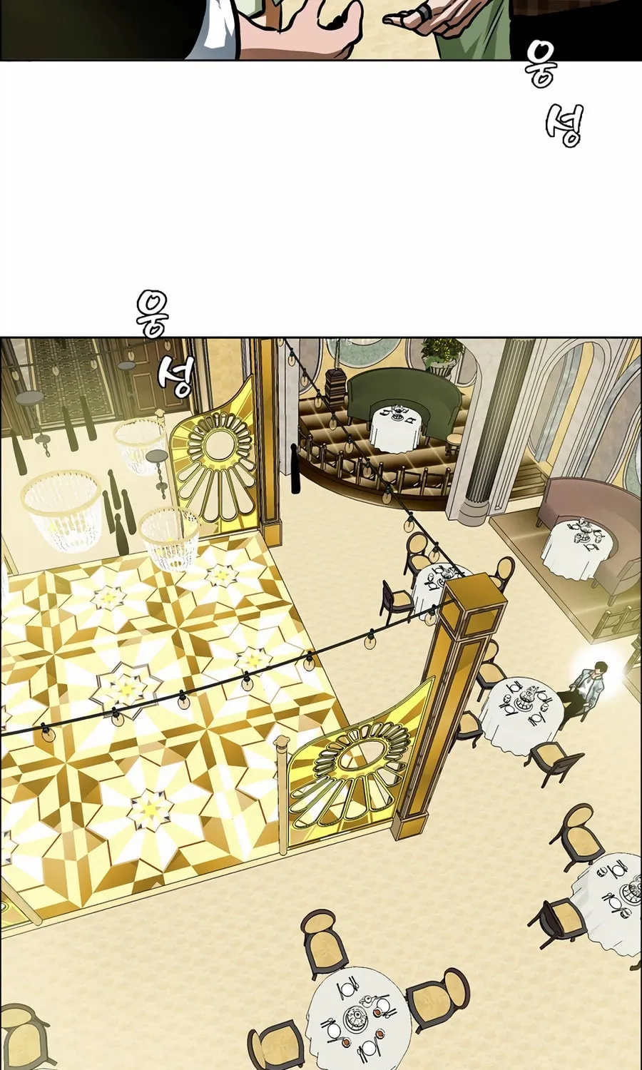 Secret Family Chapter 17 page 54 - 