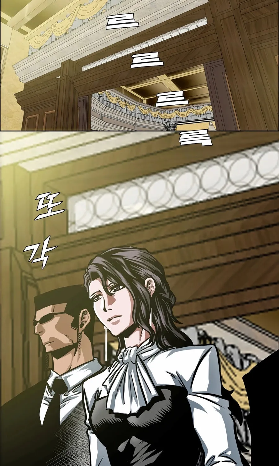 Secret Family Chapter 17 page 70 - 