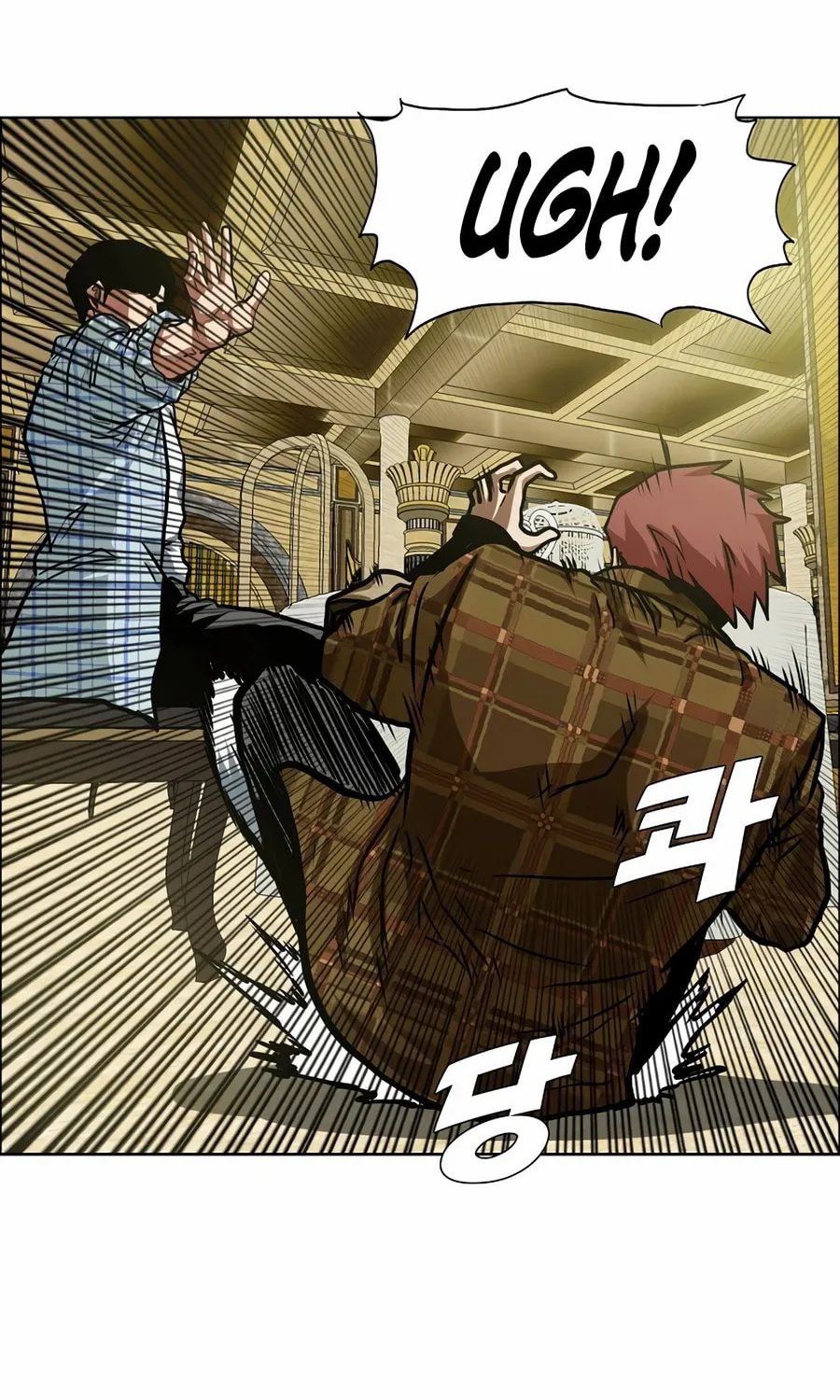Secret Family Chapter 17 page 81 - 