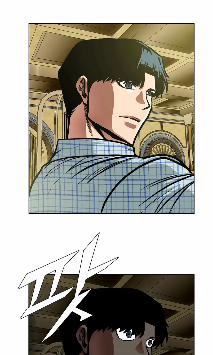 Secret Family Chapter 17 page 82 - 