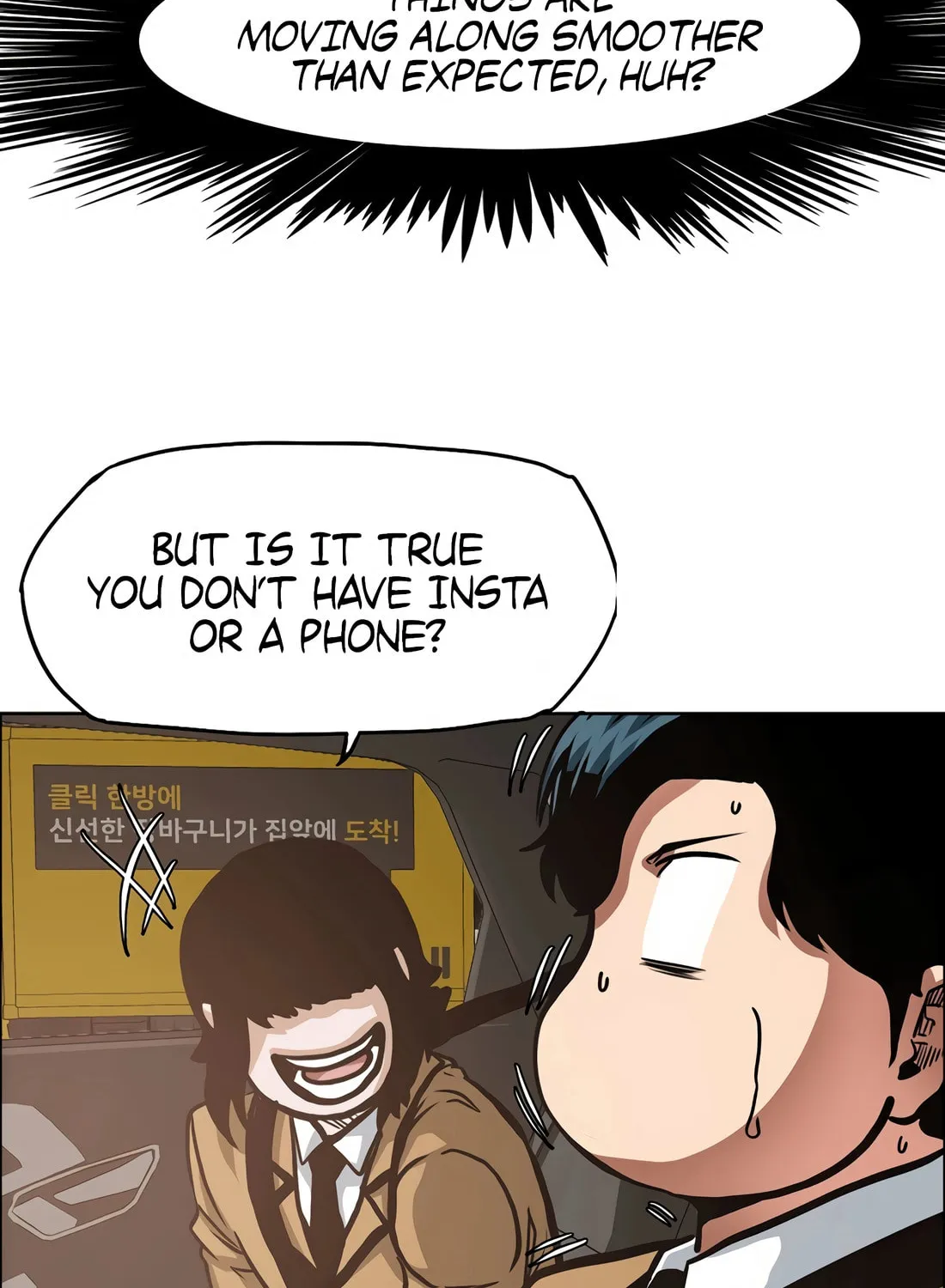 Secret Family Chapter 2 page 108 - 