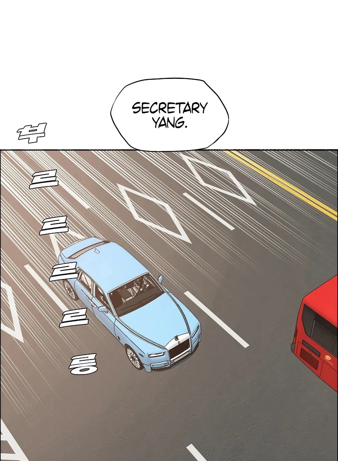 Secret Family Chapter 2 page 110 - 