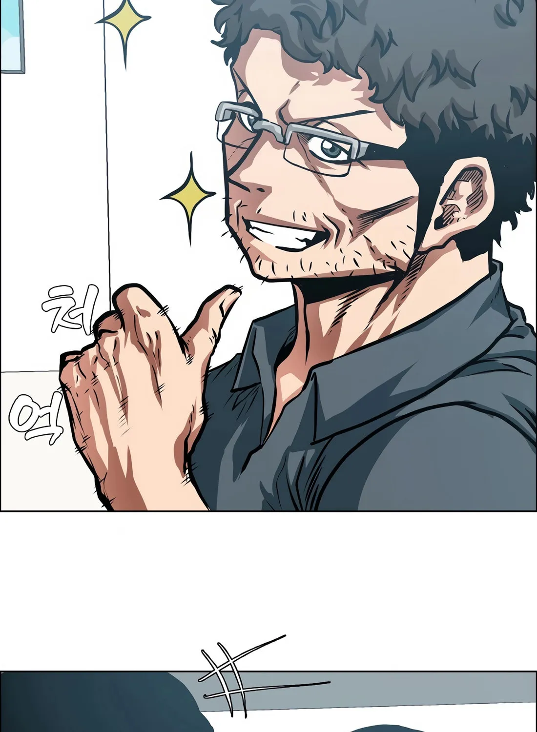 Secret Family Chapter 2 page 138 - 