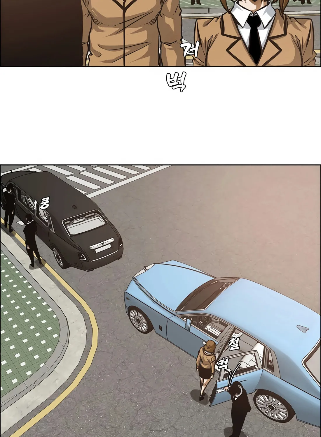 Secret Family Chapter 2 page 71 - 