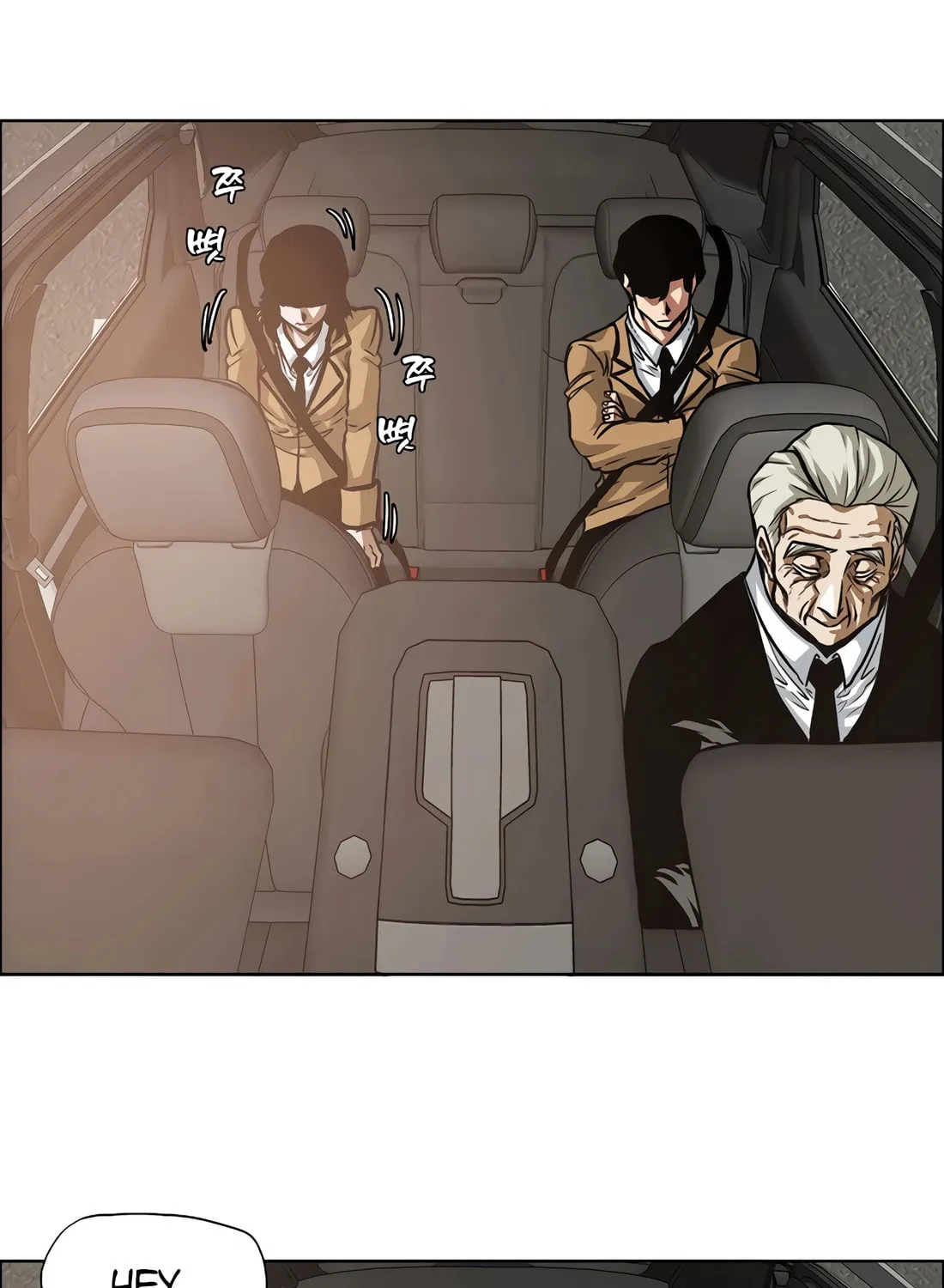 Secret Family Chapter 2 page 98 - 
