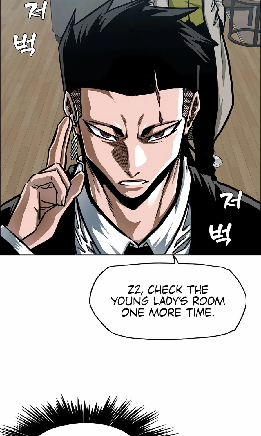 Secret Family Chapter 20 page 13 - 