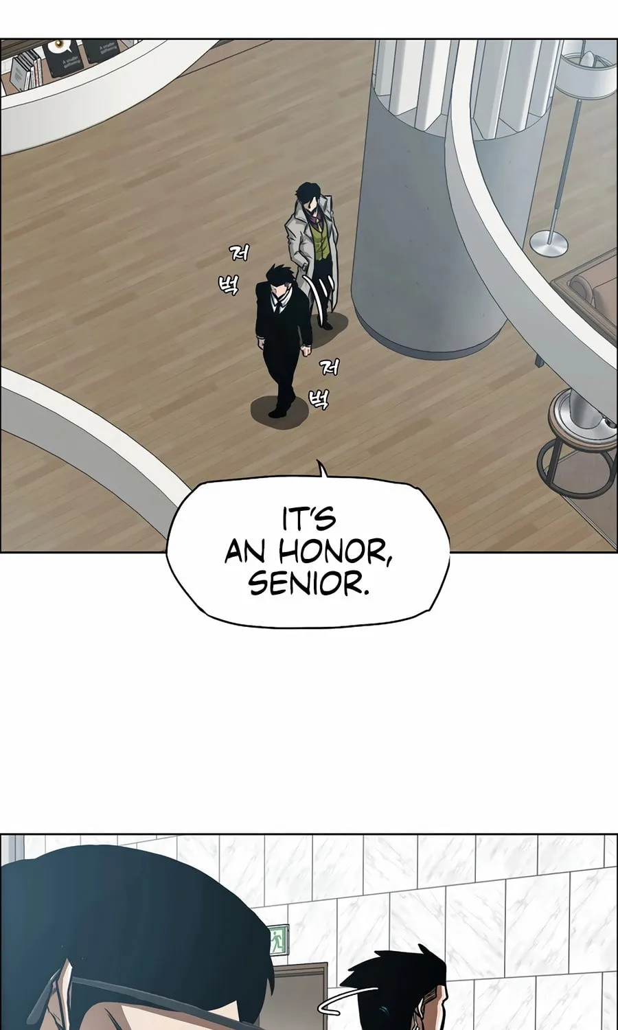 Secret Family Chapter 20 page 5 - 