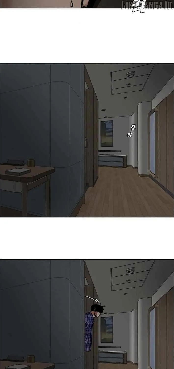 Secret Family Chapter 22 page 51 - 