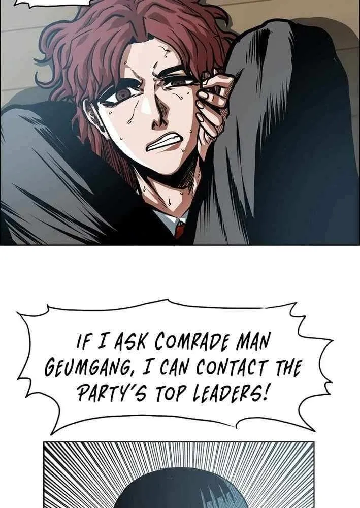 Secret Family Chapter 24 page 22 - 