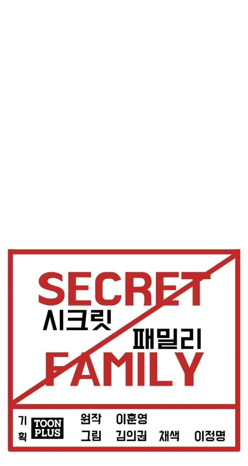 Secret Family Chapter 28 page 45 - 