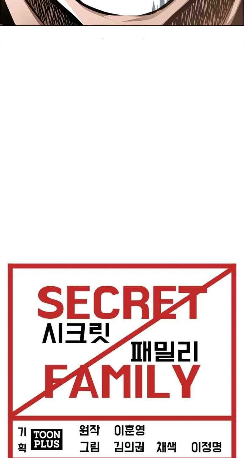 Secret Family Chapter 29 page 34 - 