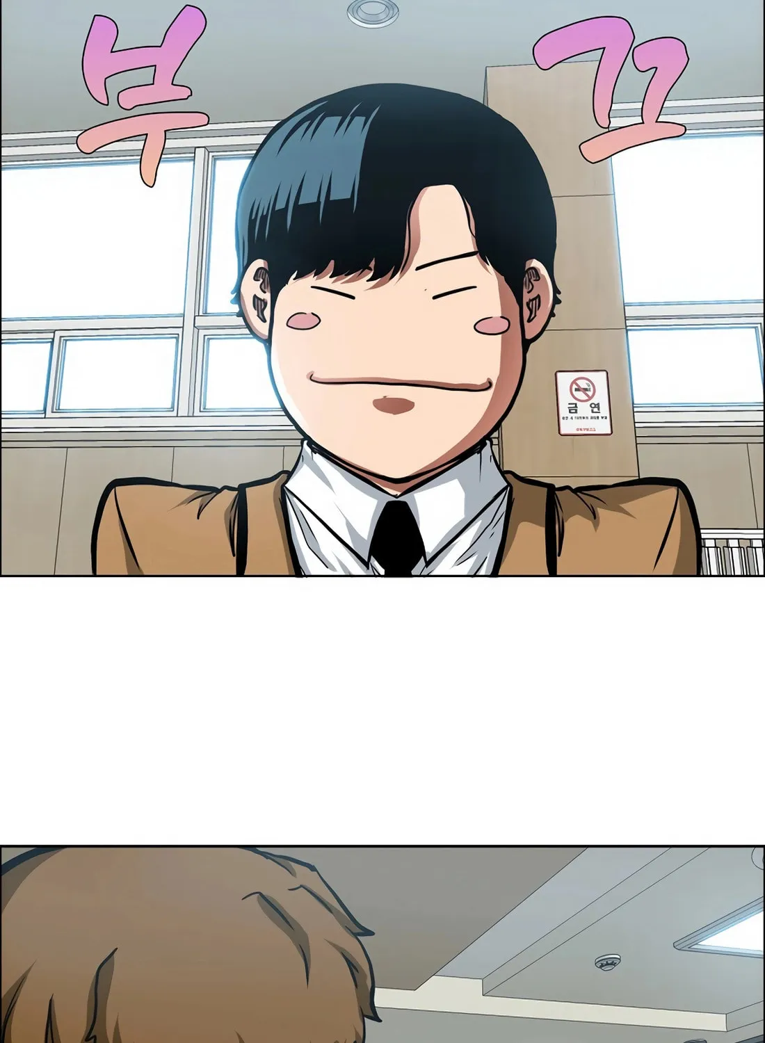 Secret Family Chapter 3 page 101 - 