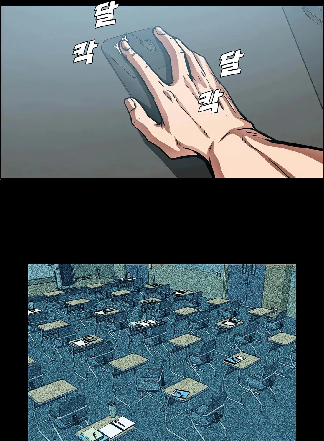 Secret Family Chapter 3 page 60 - 