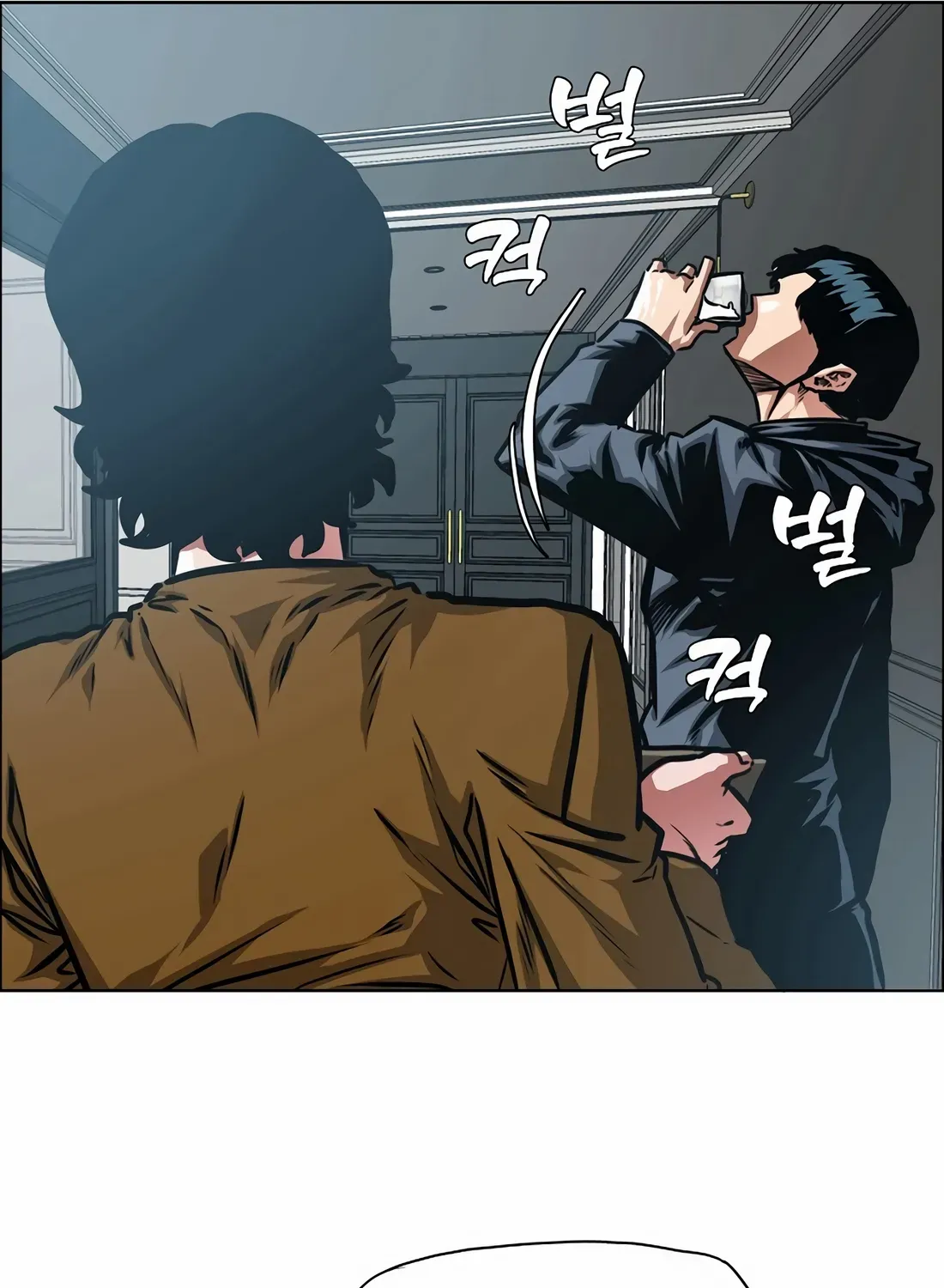 Secret Family Chapter 30 page 11 - 