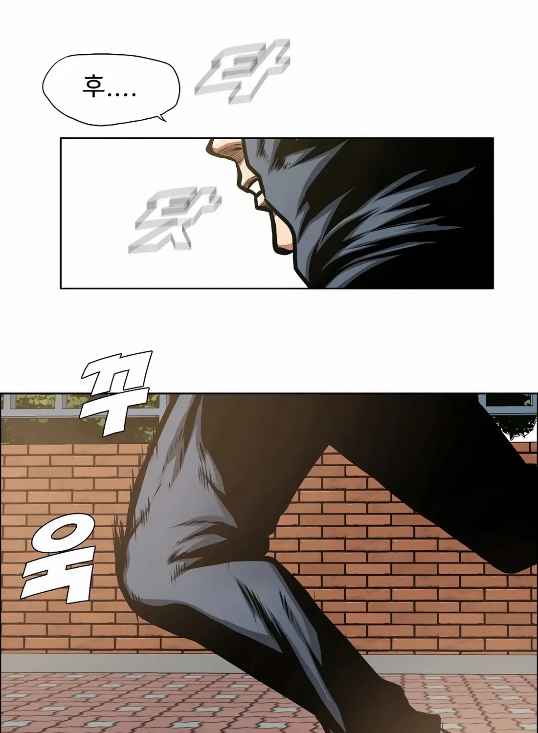 Secret Family Chapter 30 page 17 - 