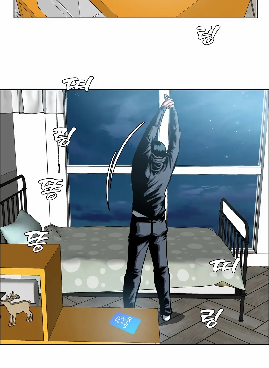 Secret Family Chapter 30 page 3 - 