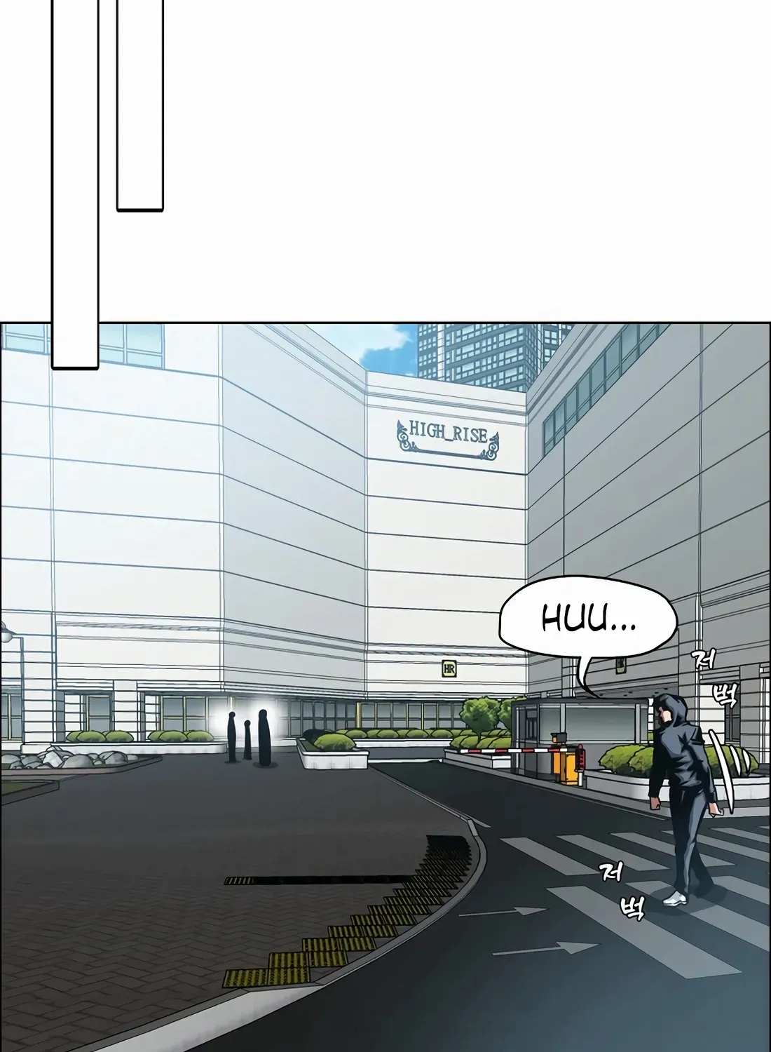 Secret Family Chapter 30 page 24 - 