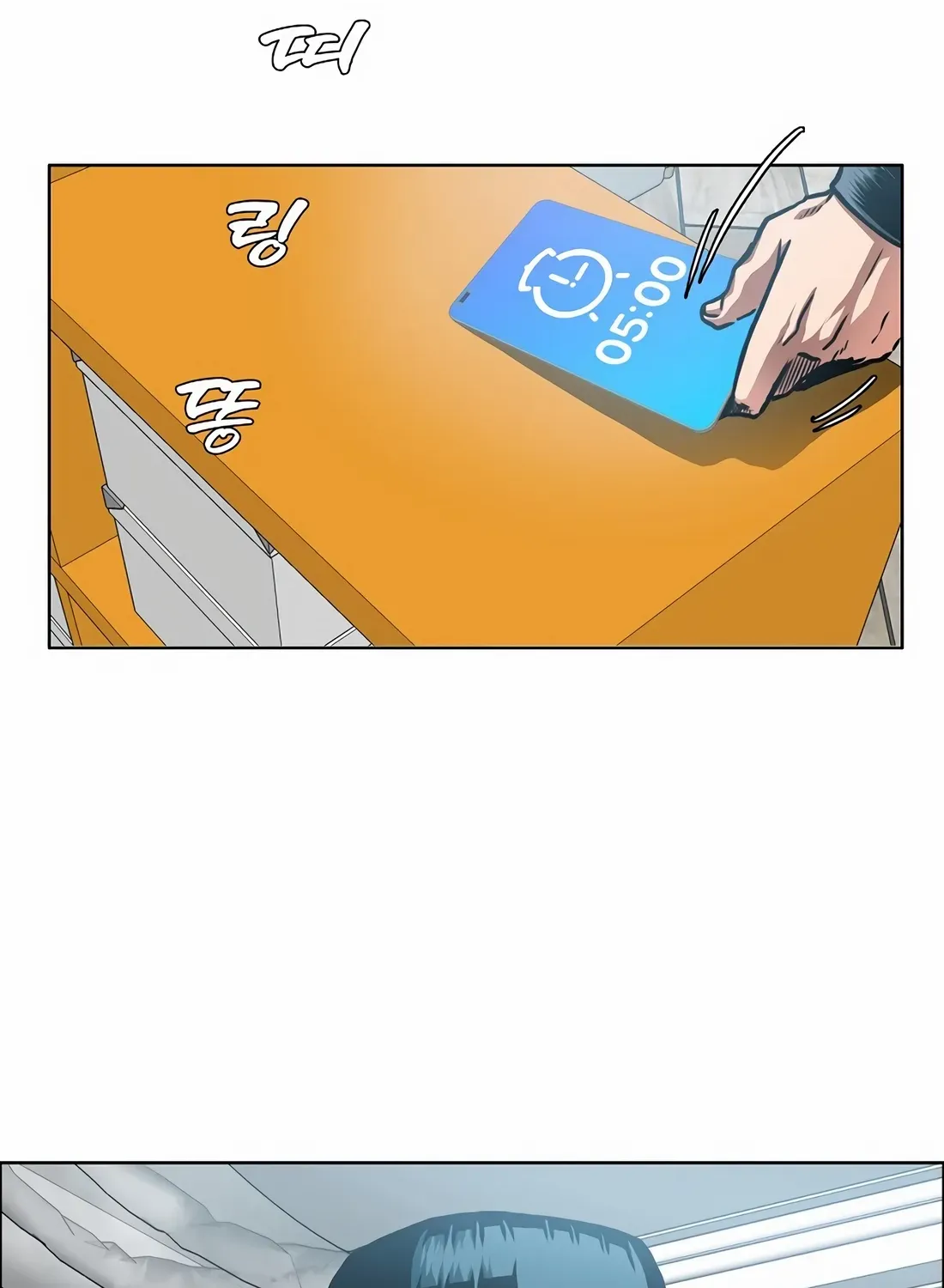 Secret Family Chapter 30 page 4 - 