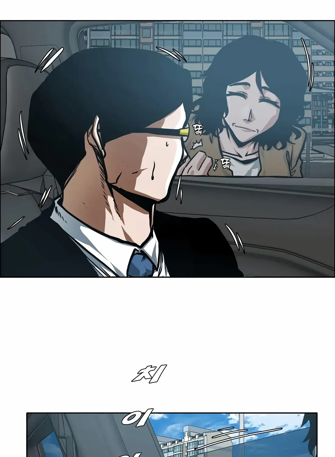 Secret Family Chapter 31 page 19 - 