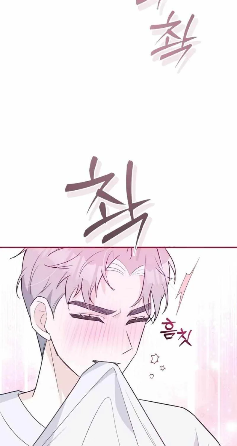 Secret Family Chapter 34 page 5 - 
