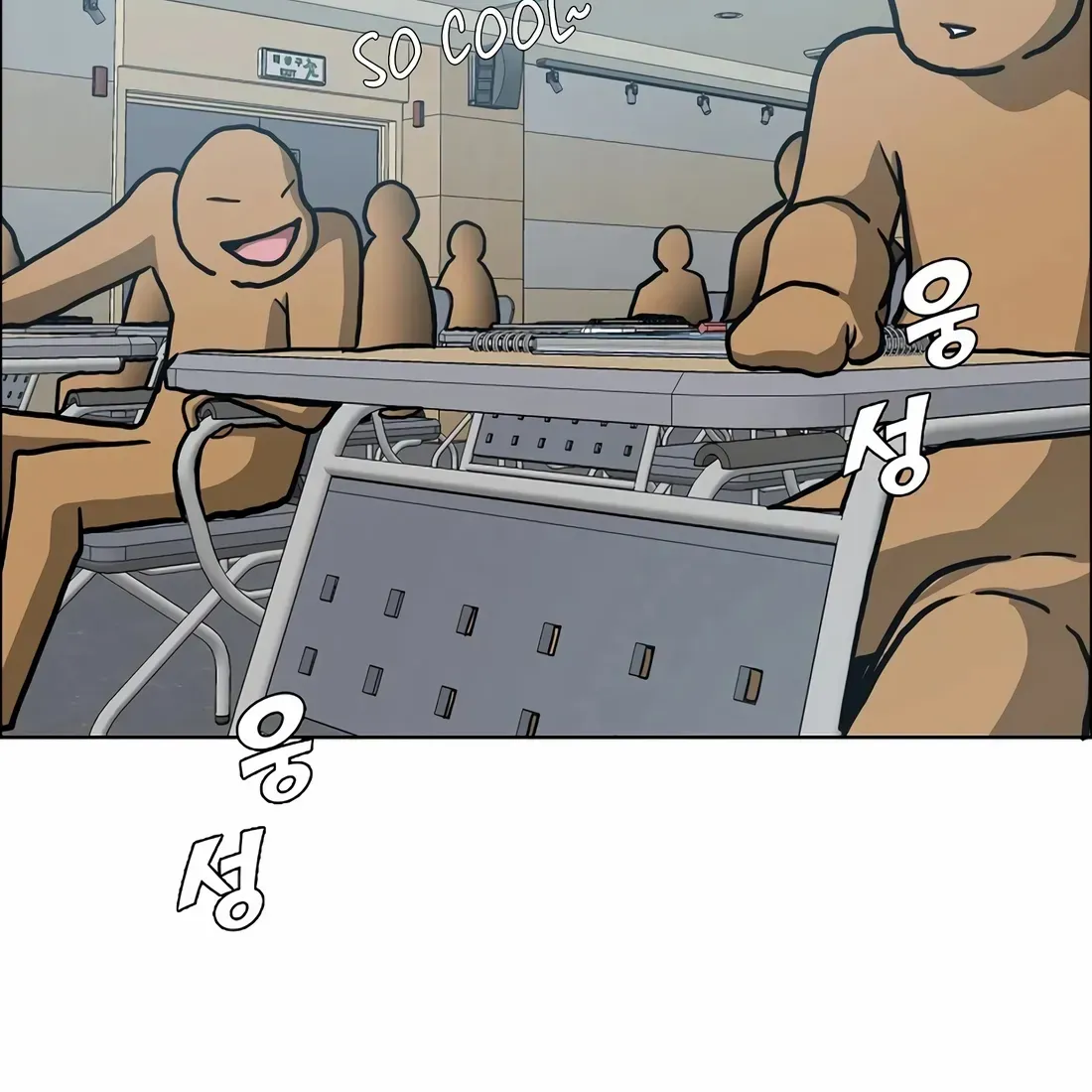Secret Family Chapter 34 page 65 - 