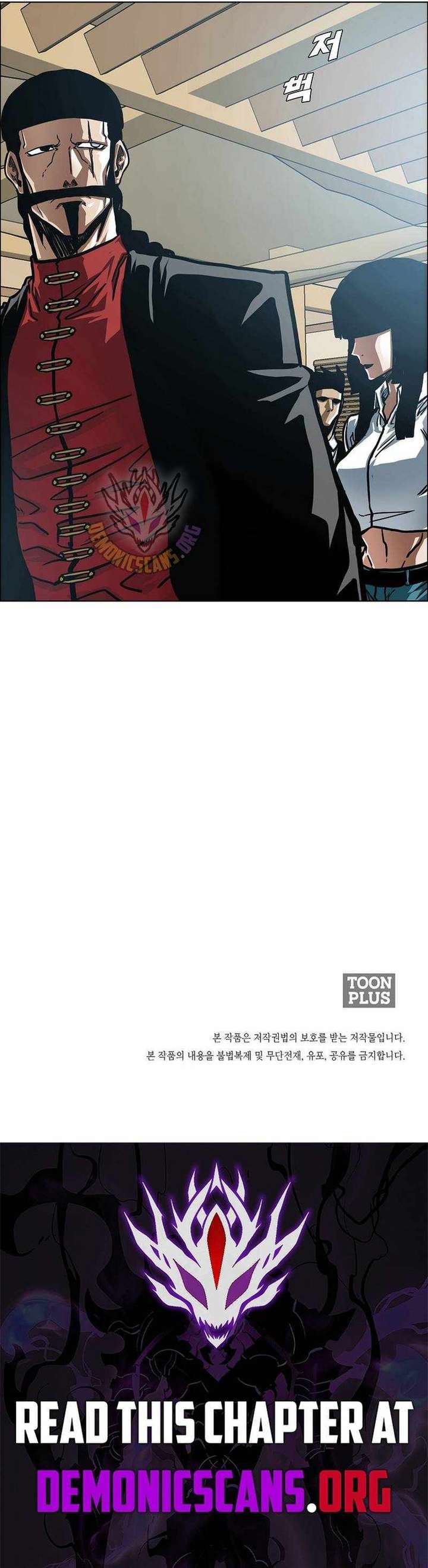 Secret Family Chapter 48 page 12 - 