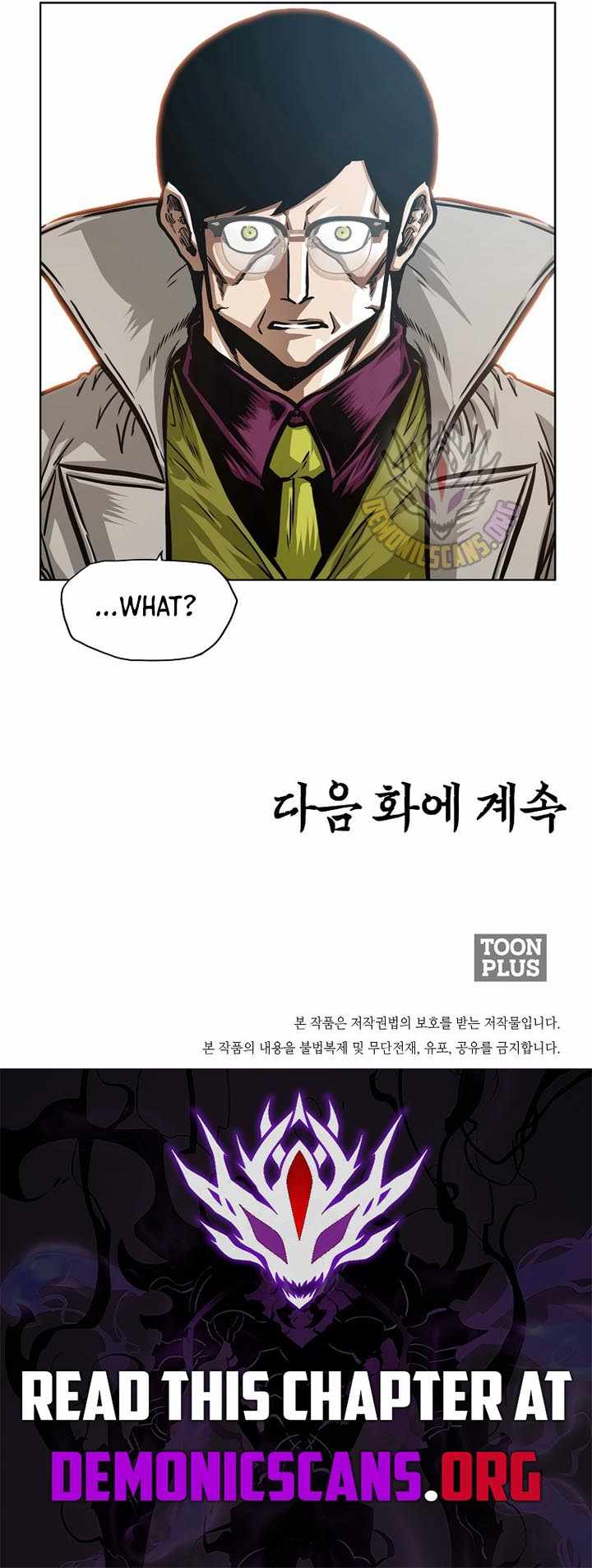 Secret Family Chapter 54 page 9 - 