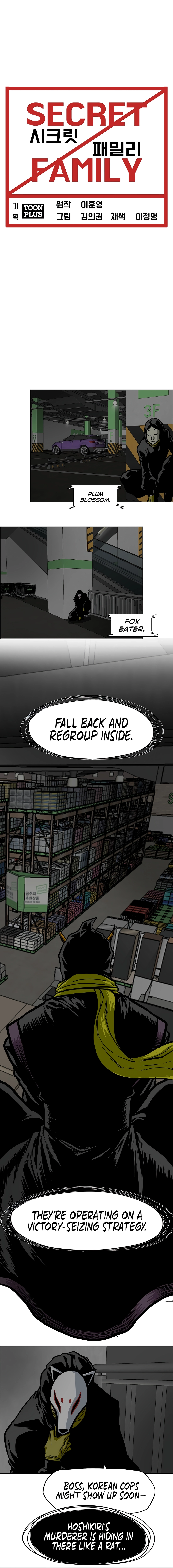 Secret Family Chapter 58 page 11 - 