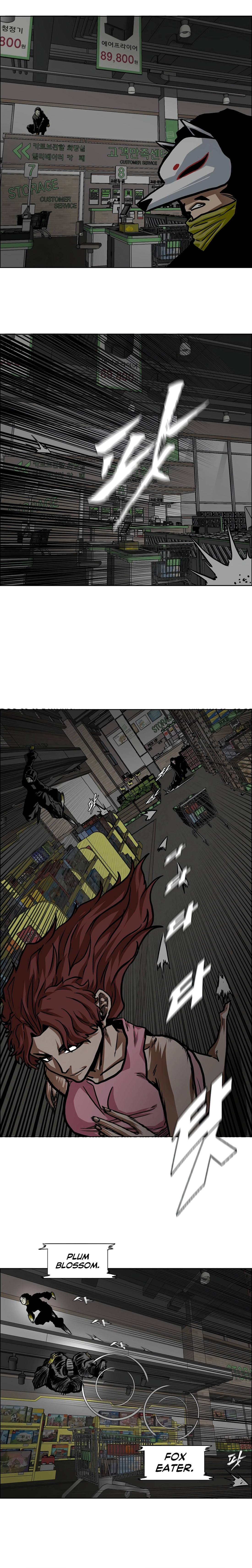 Secret Family Chapter 58 page 15 - 