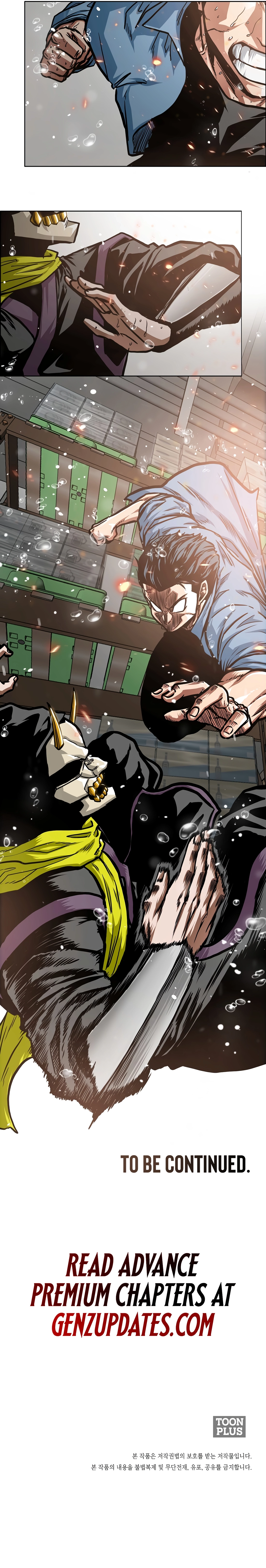 Secret Family Chapter 58 page 18 - 