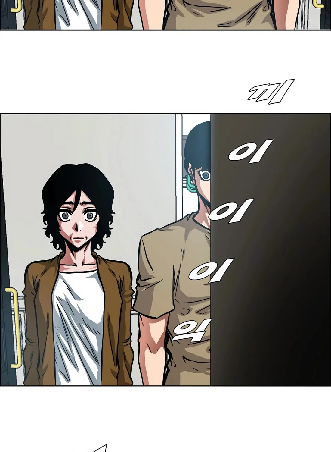 Secret Family Chapter 7 page 15 - 